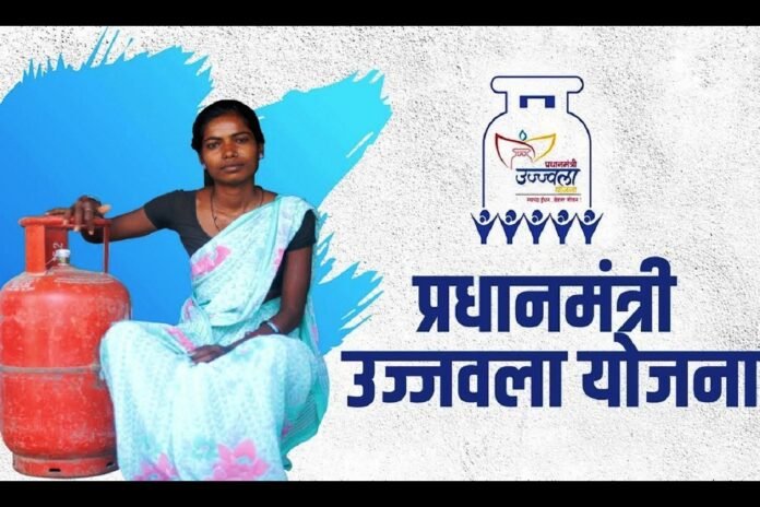 Ujjwala lpg scheme Ujjwala lpg scheme